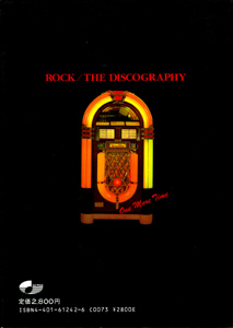 Rock The Discography_b